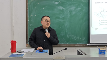 新葡的京集团350vip8888官网第五十七期“中原陶瓷大讲堂”——“大河瓷韵－黄河中游河南段陶器发生与发展”